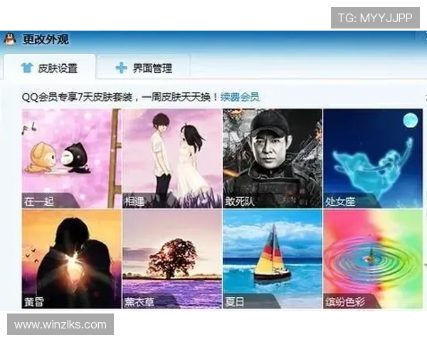 凯时vip 网址多设备支持，手机电脑多平台无缝切换体验