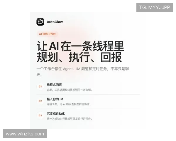 尊龙app电脑版下载官网安全可靠的下载途径介绍